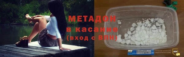 стафф Волосово