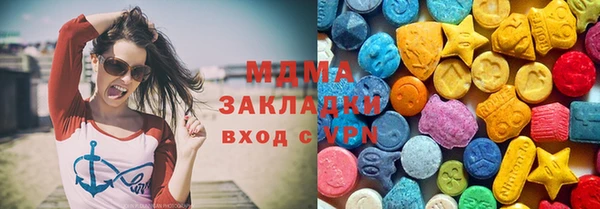 молекула духа Володарск