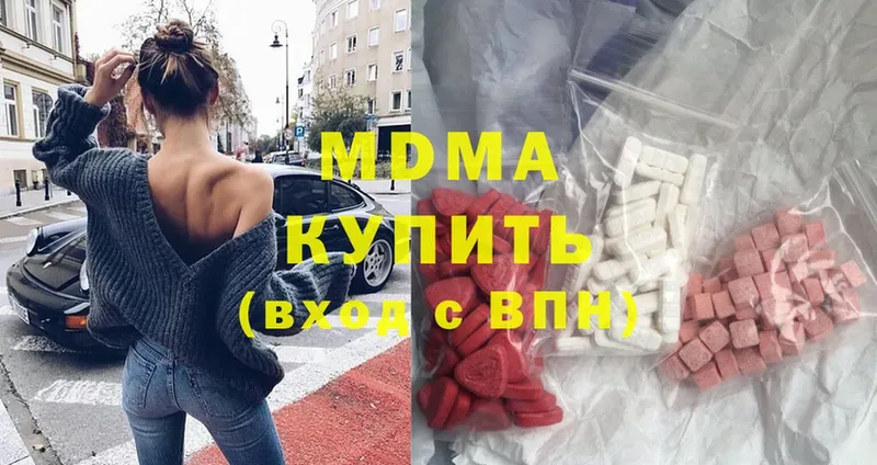 MDMA молли  omg ссылки  Безенчук 